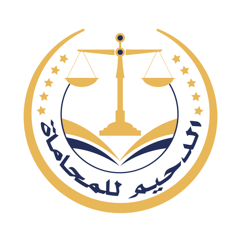 Alduhaim Law Firm