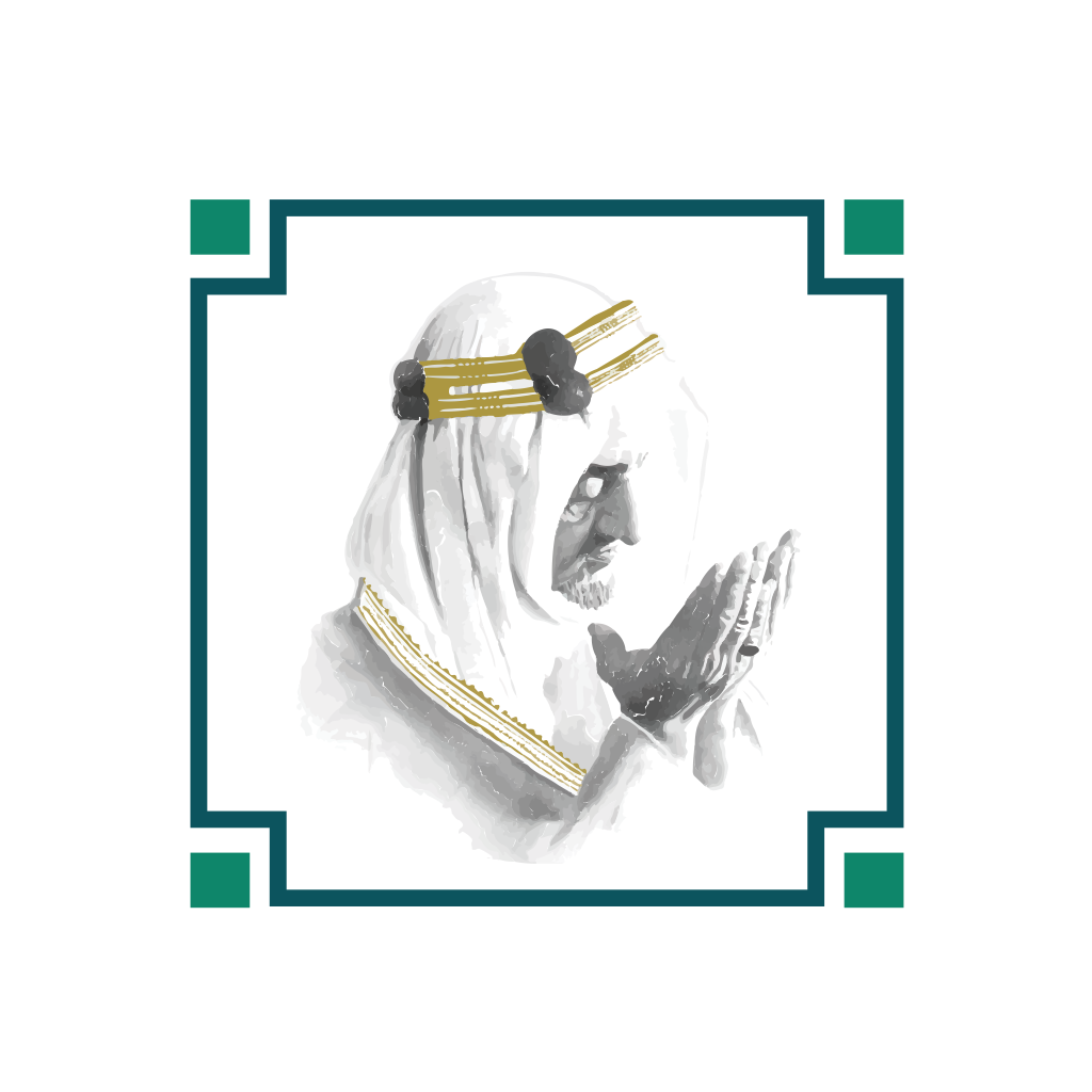 مركز الملك فيصل للبحوث والدراسات الإسلامية