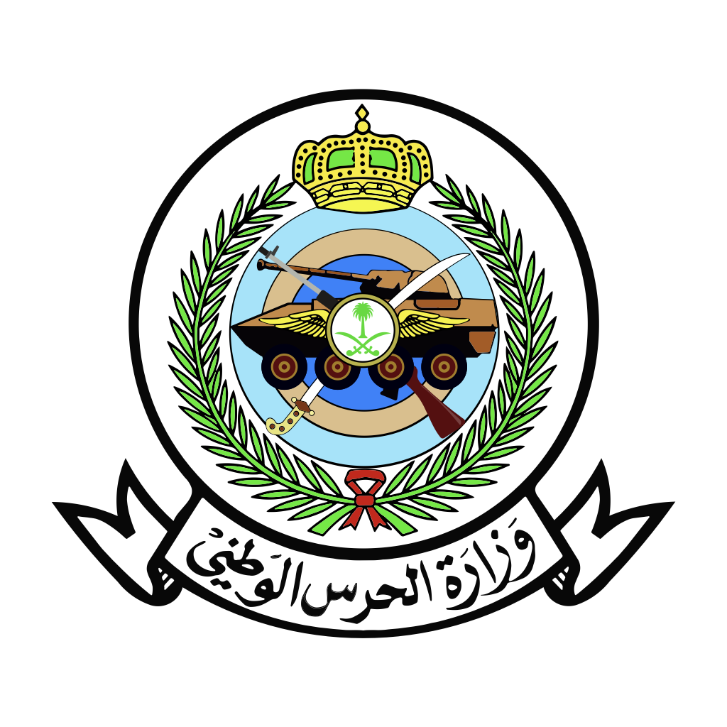 Ministry of National Guard SANG